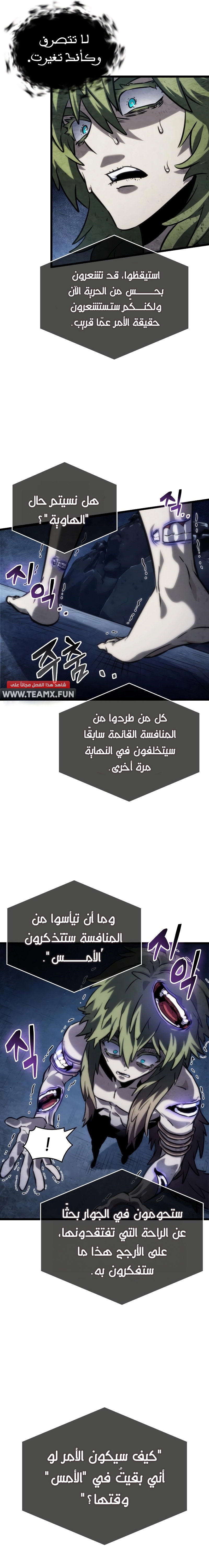الصفحة 20