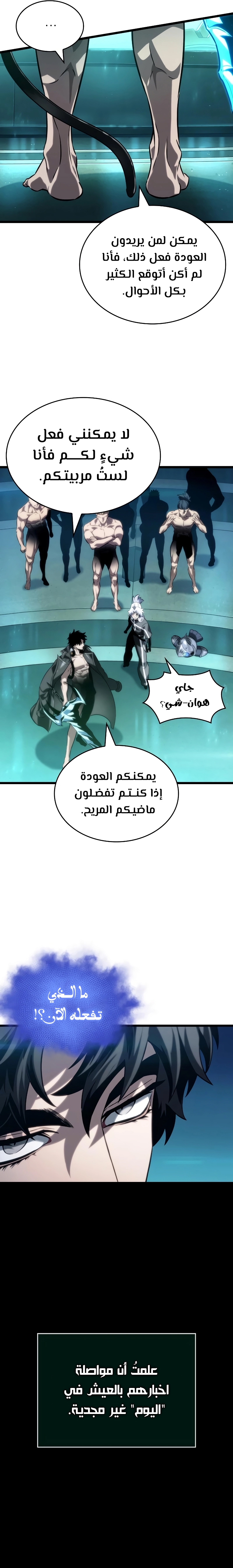 الصفحة 22