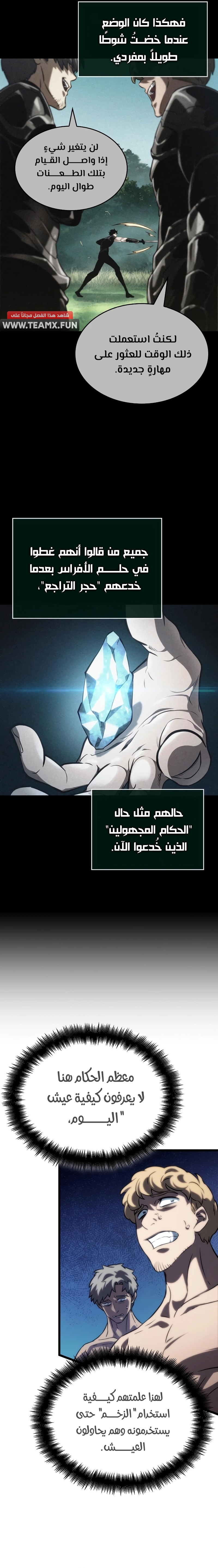 الصفحة 23