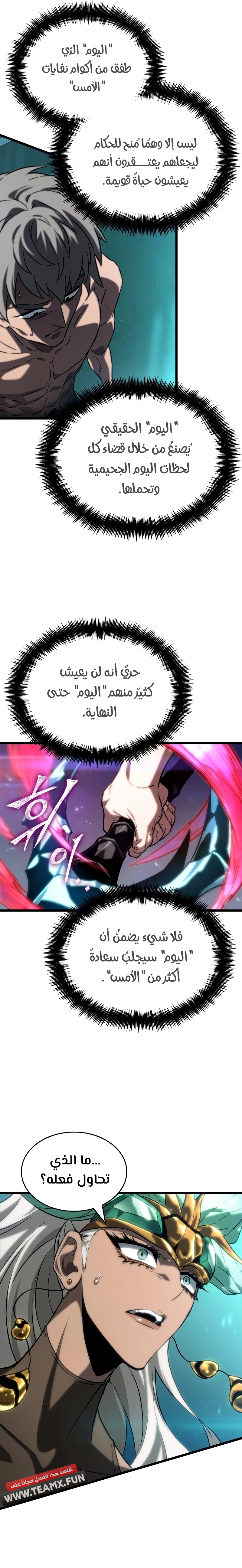 الصفحة 24