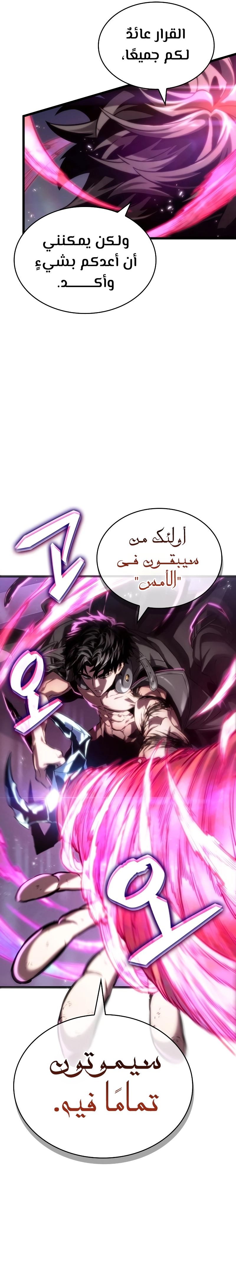 الصفحة 25