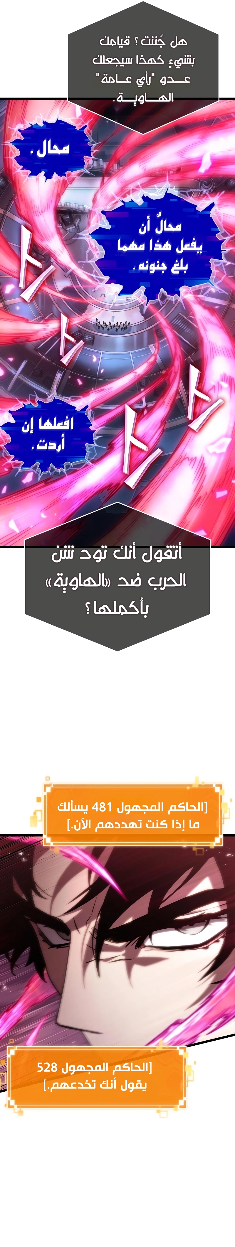 الصفحة 26