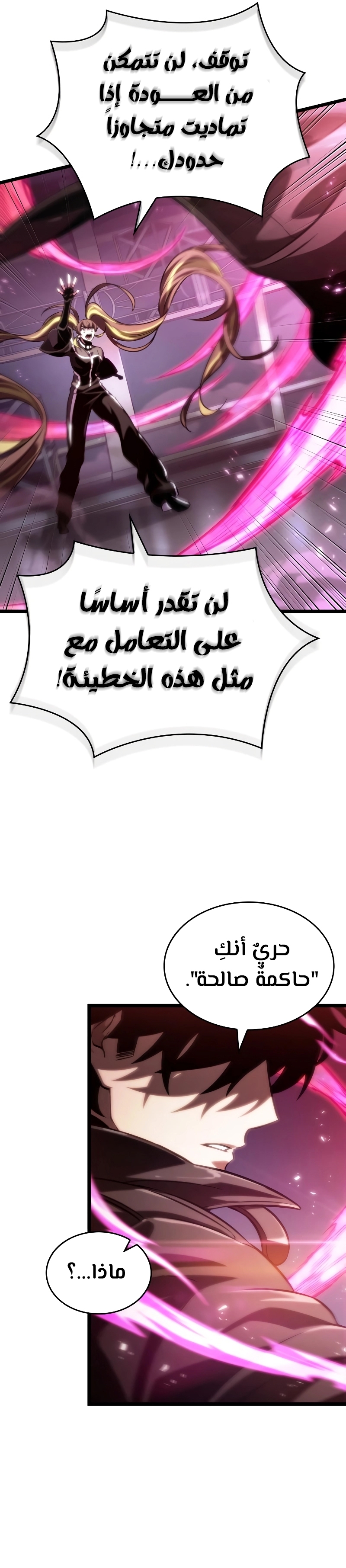 الصفحة 27