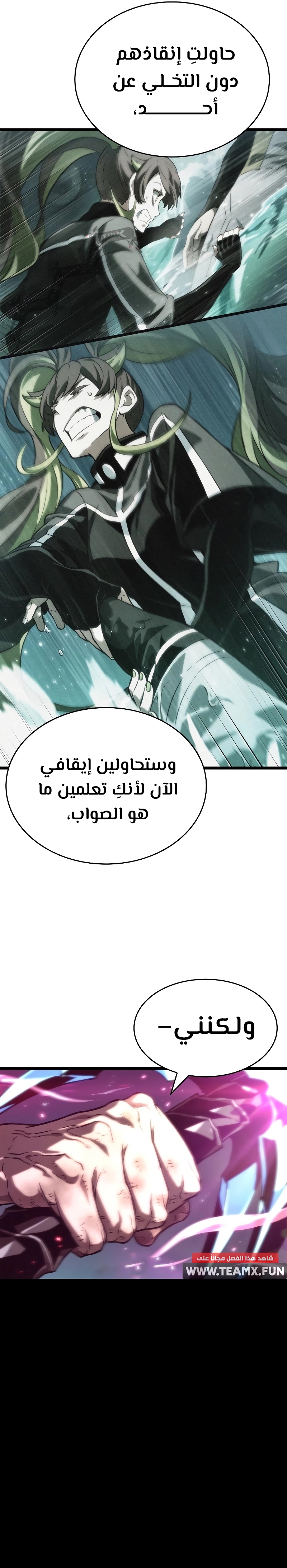 الصفحة 28