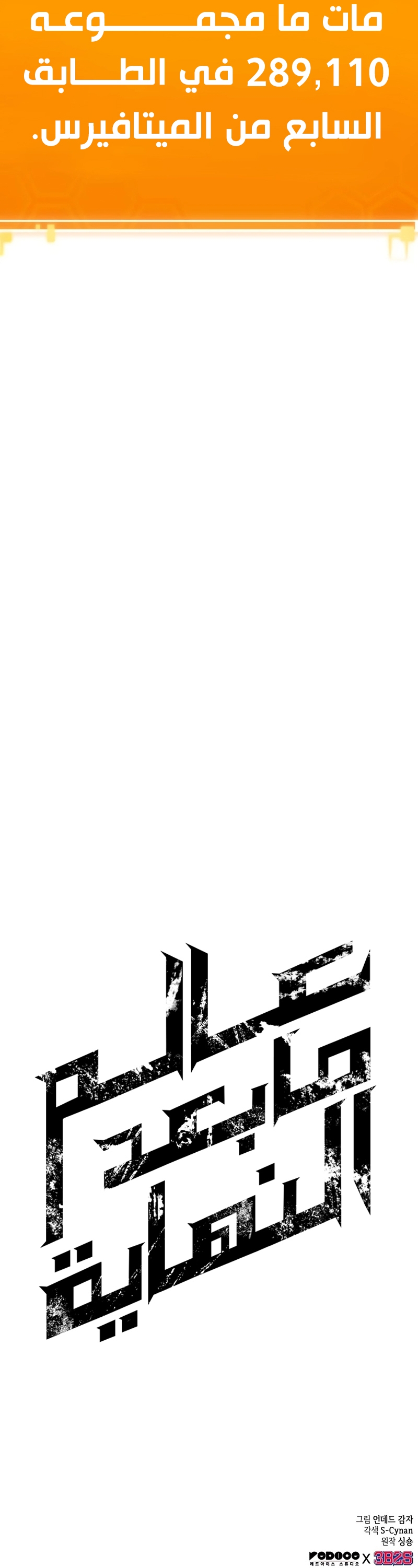 الصفحة 35