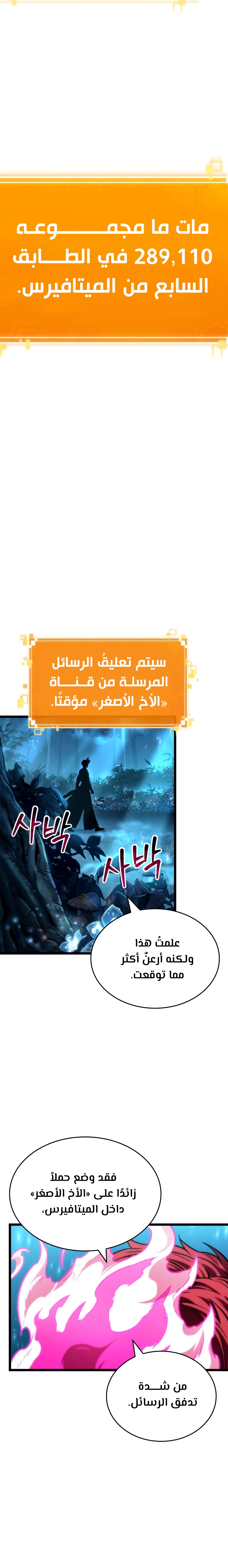 الصفحة 2