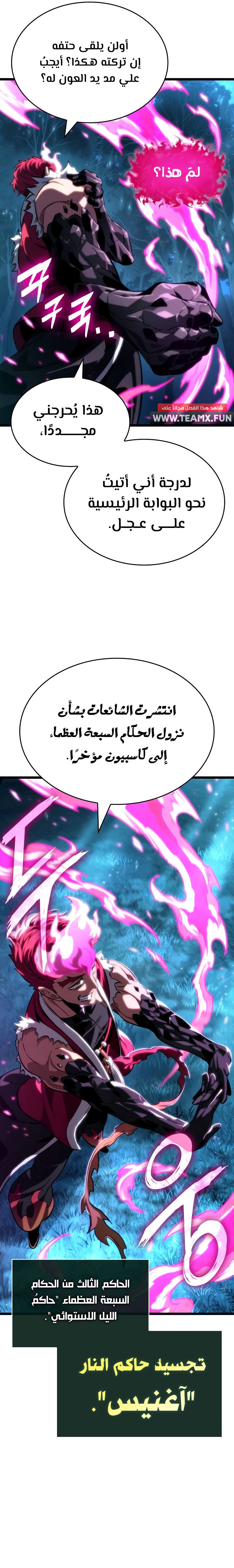 الصفحة 3