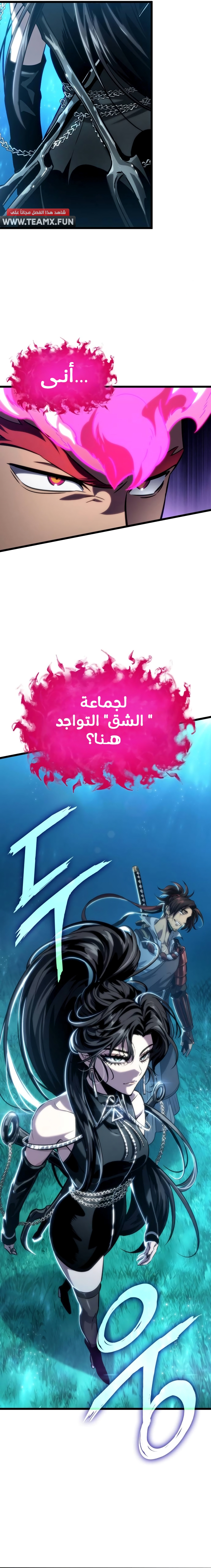 الصفحة 8