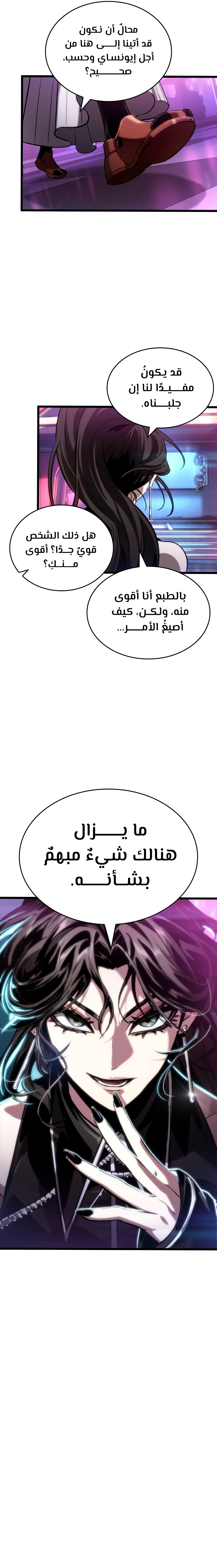 الصفحة 12