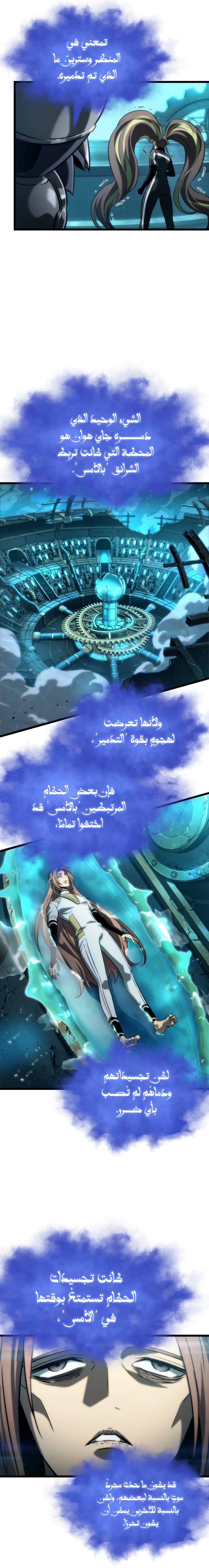 الصفحة 14