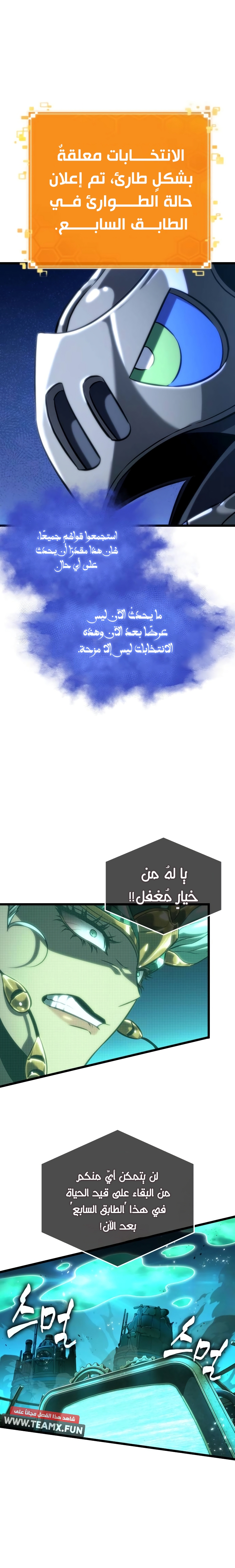 الصفحة 15