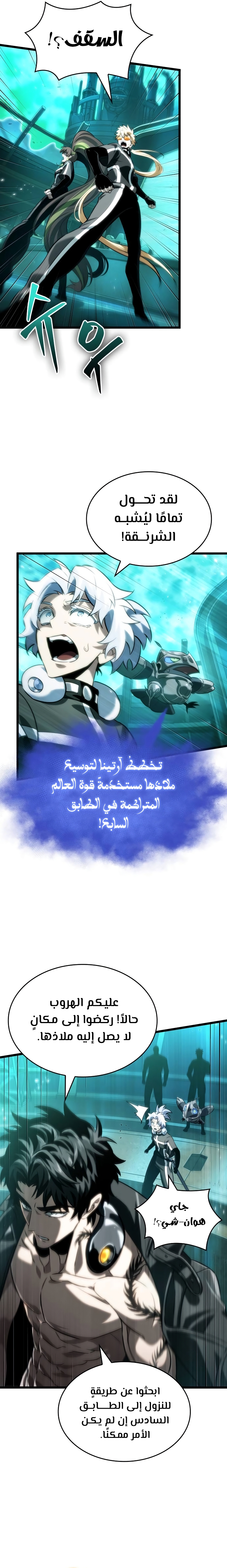 الصفحة 16