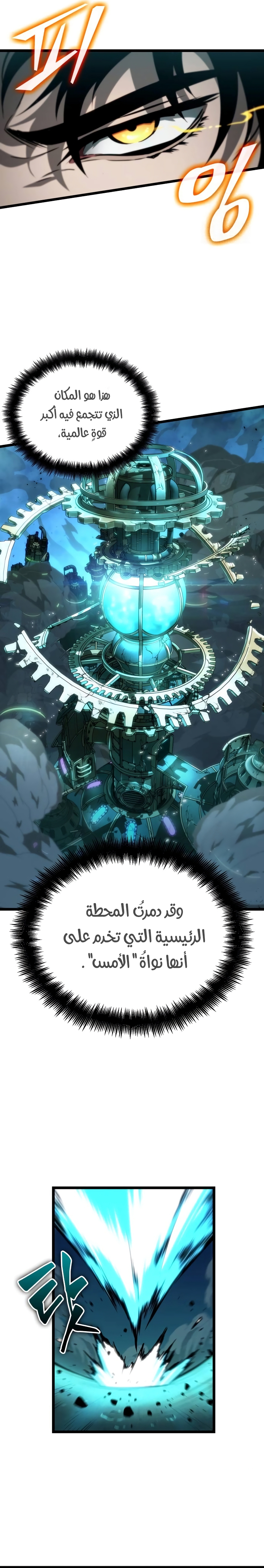 الصفحة 17