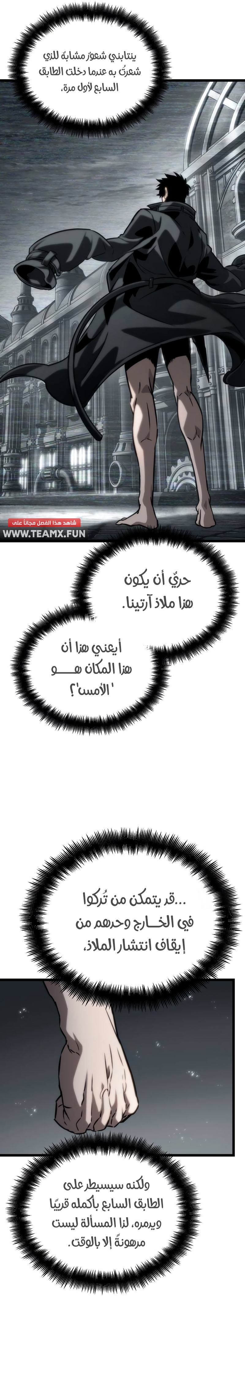 الصفحة 25