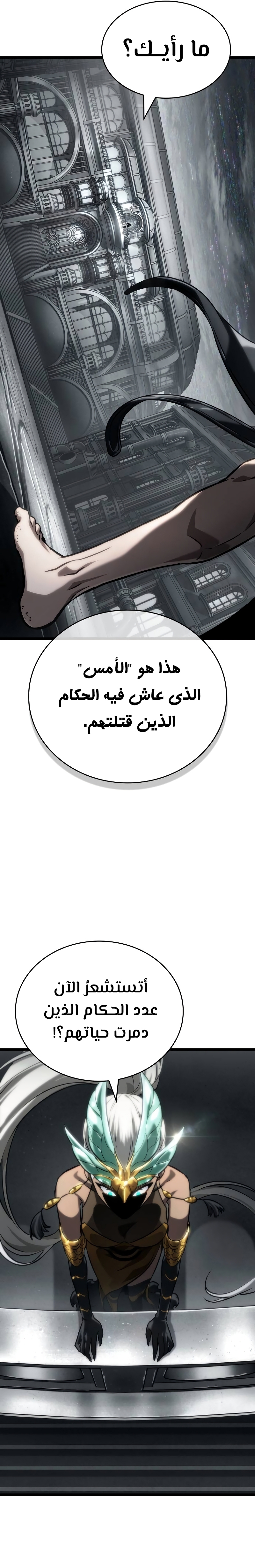 الصفحة 26