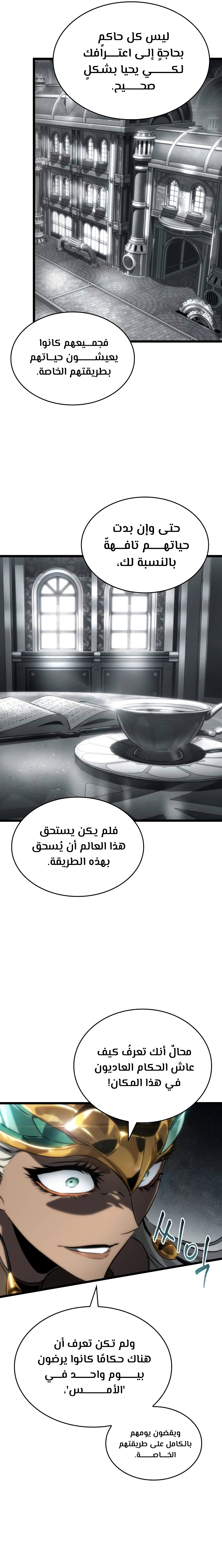 الصفحة 27