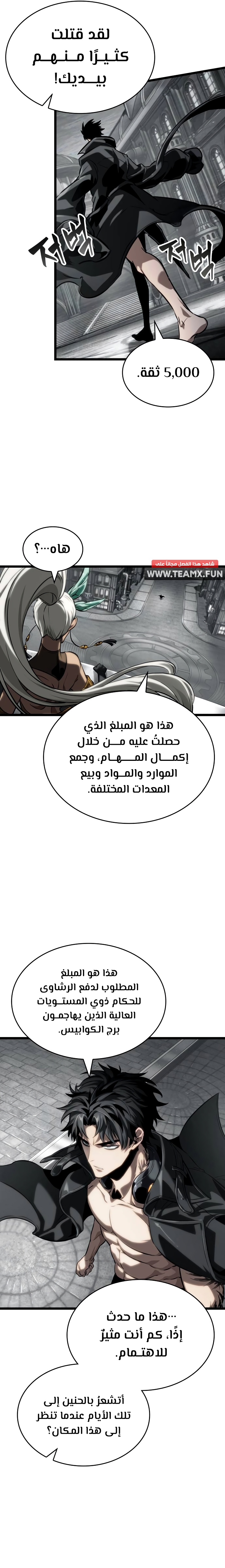 الصفحة 28