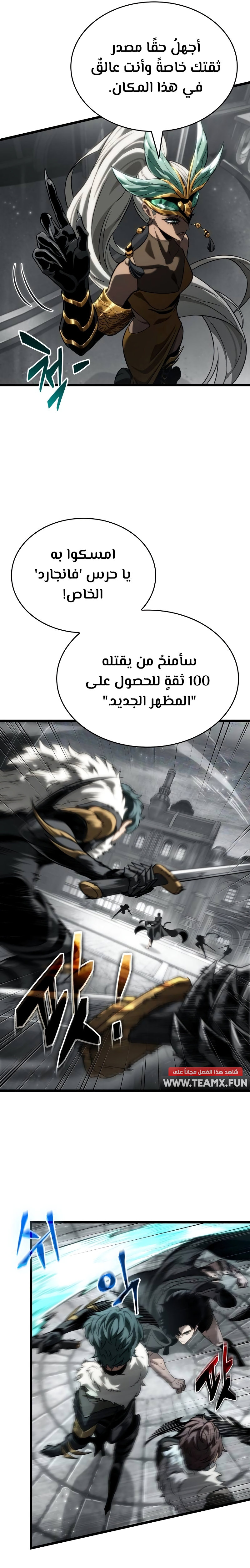 الصفحة 30
