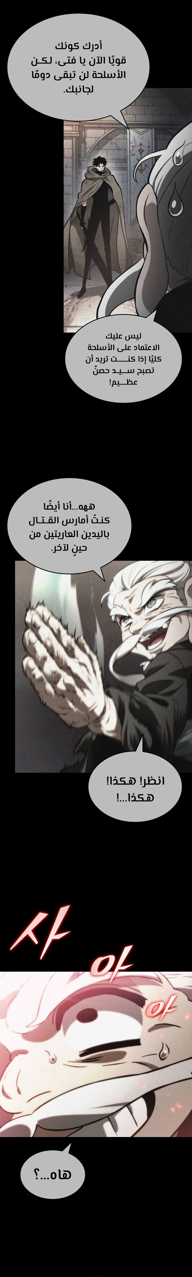 الصفحة 35