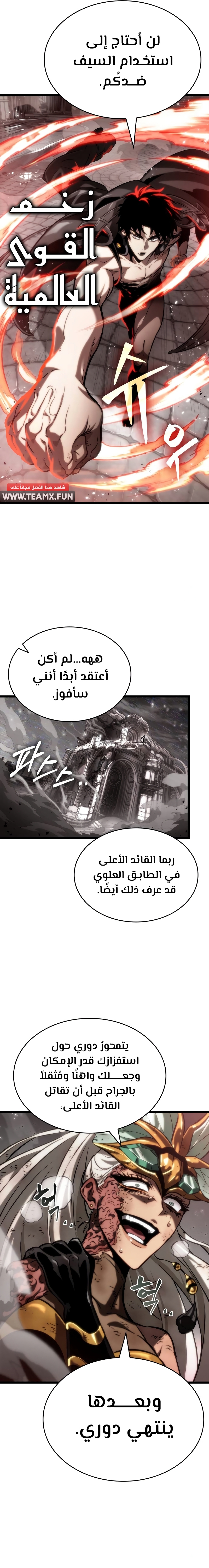 الصفحة 38