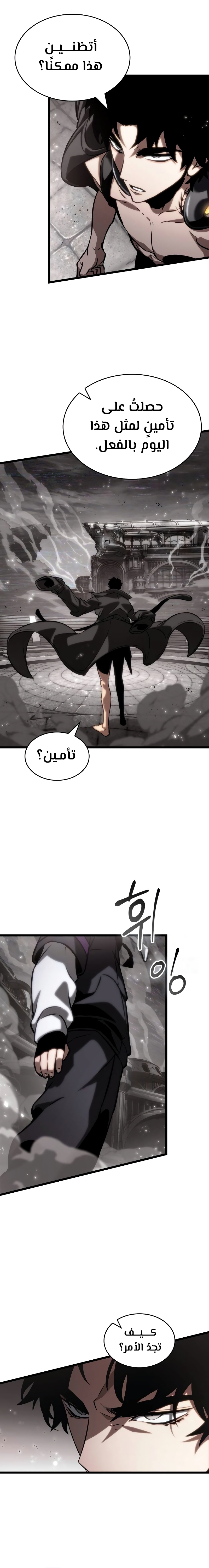 الصفحة 39
