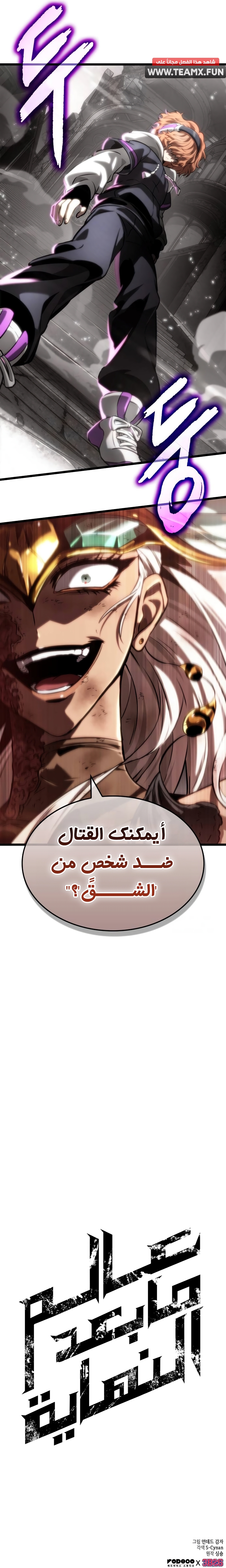 الصفحة 40