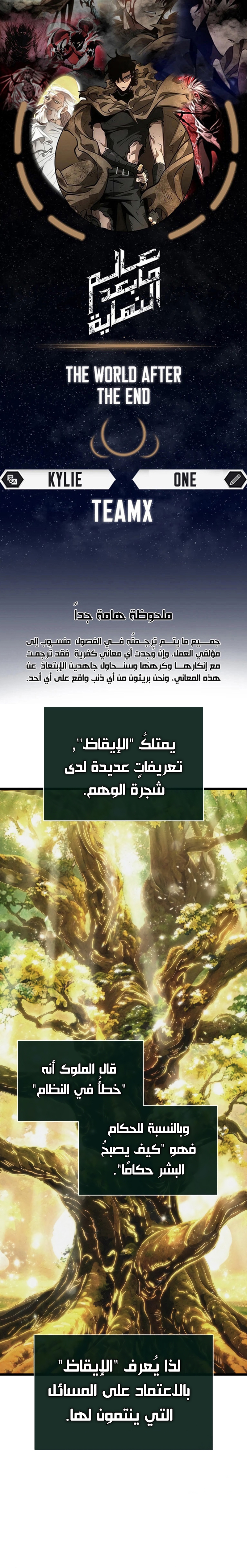 الصفحة 1
