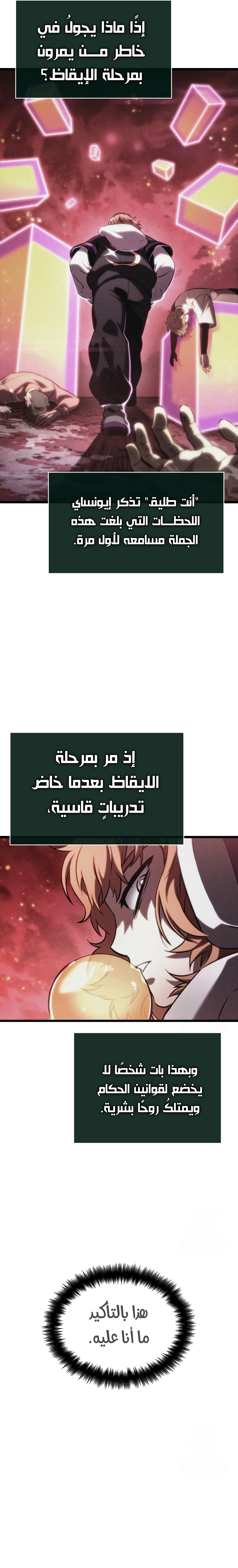 الصفحة 2