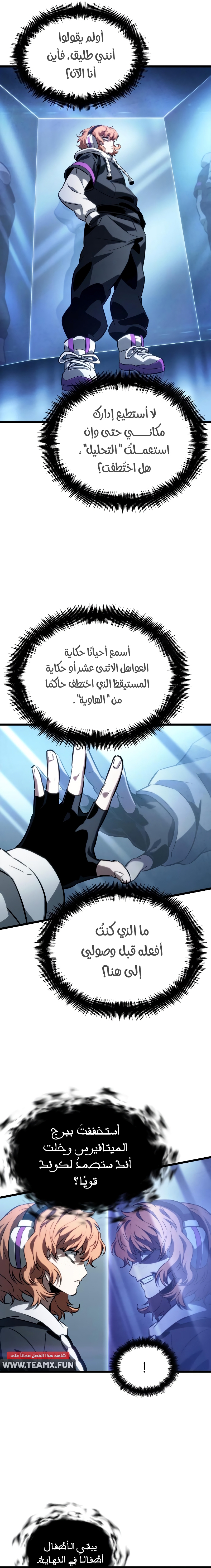 الصفحة 3
