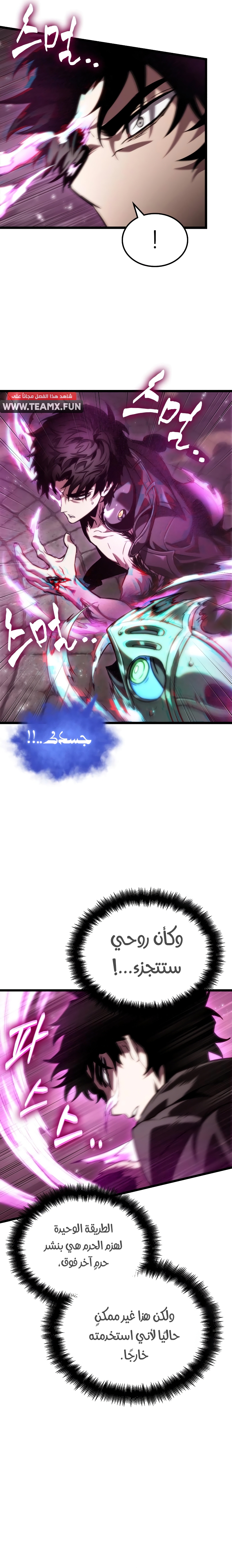 الصفحة 18