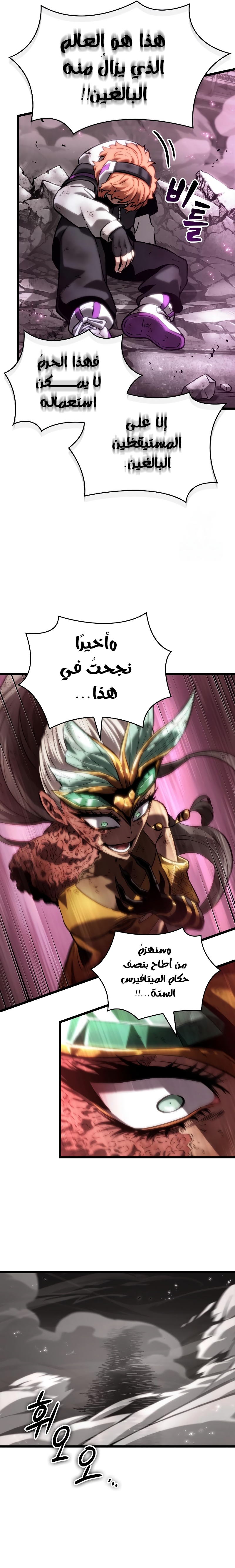 الصفحة 20