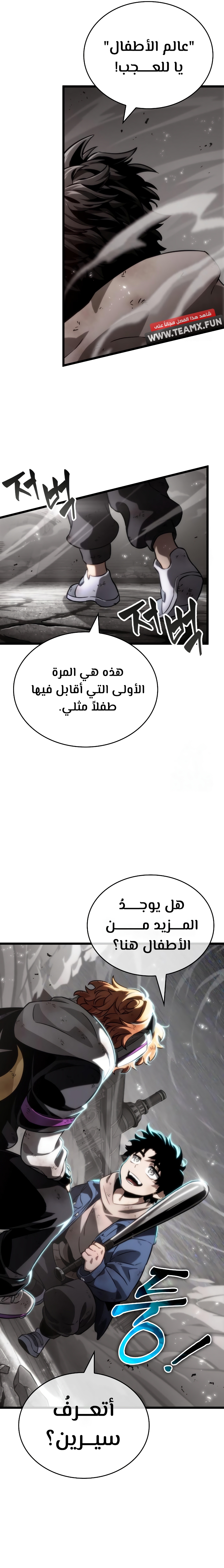 الصفحة 21