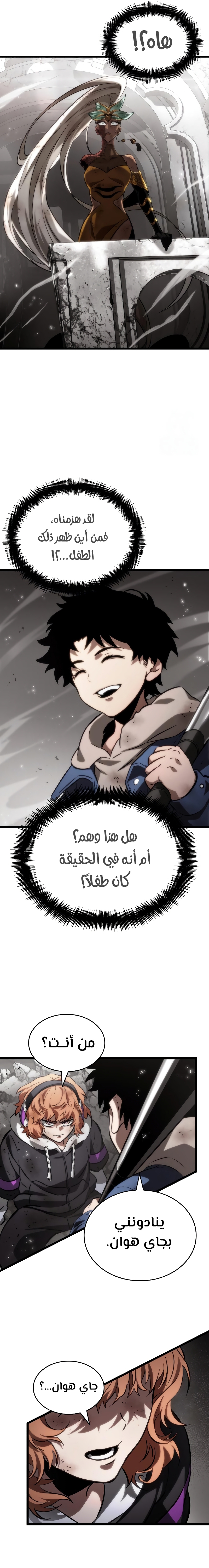 الصفحة 22