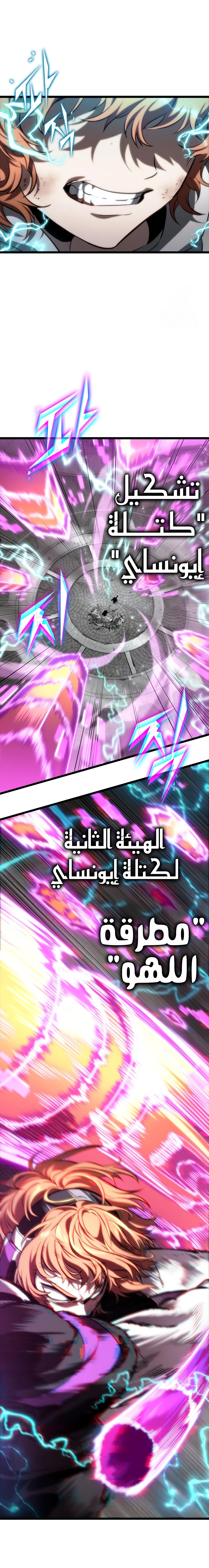 الصفحة 24
