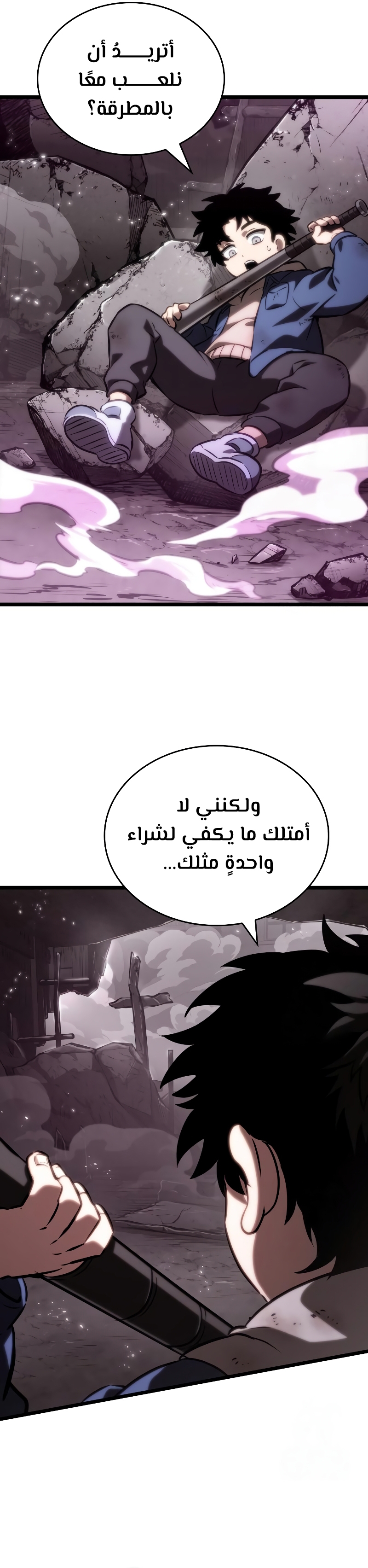 الصفحة 27