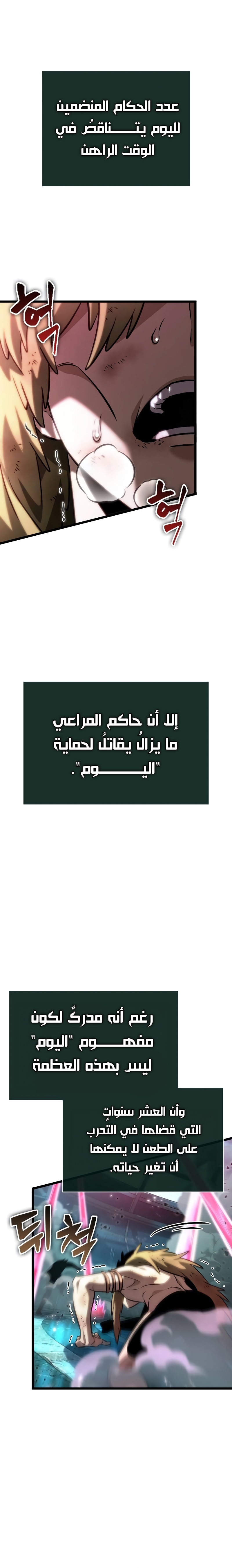الصفحة 18