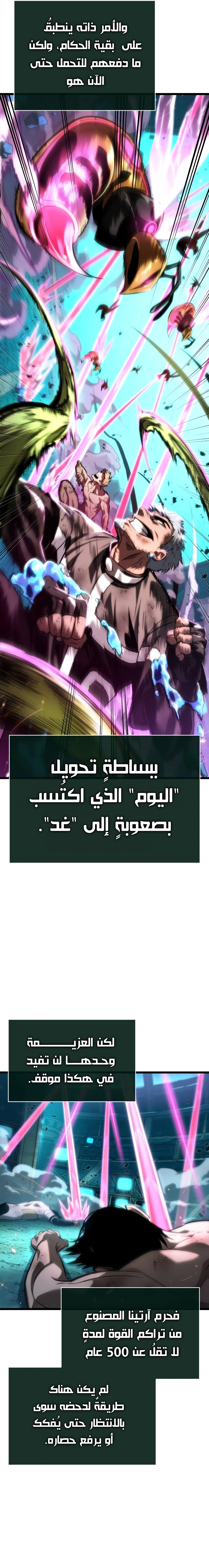 الصفحة 20