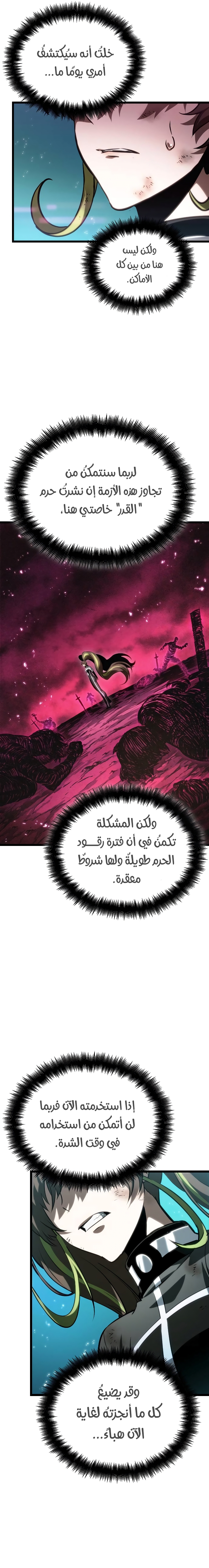 الصفحة 22