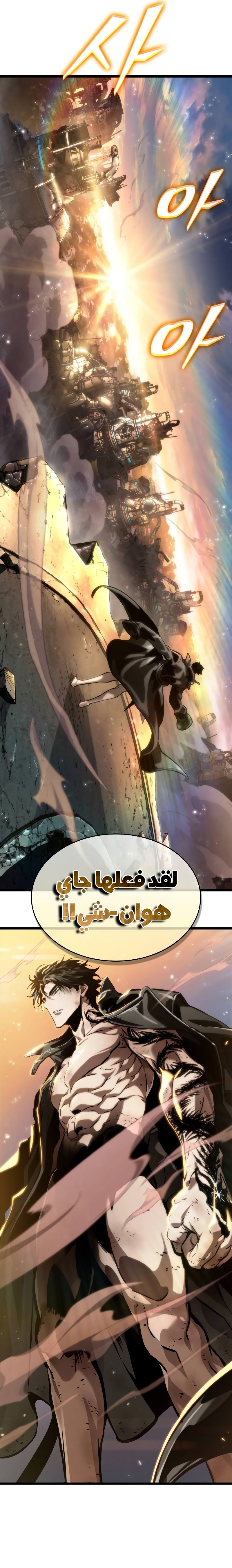 الصفحة 32