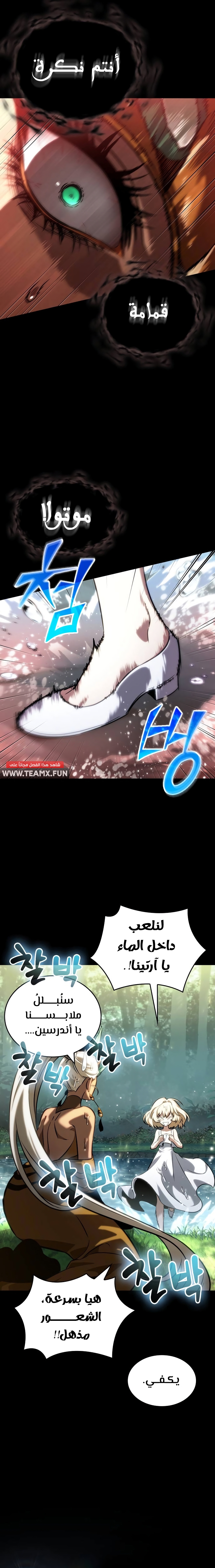 الصفحة 11