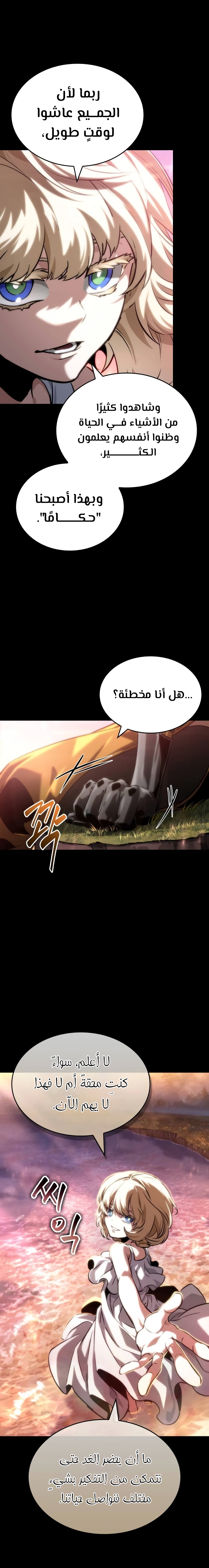 الصفحة 13