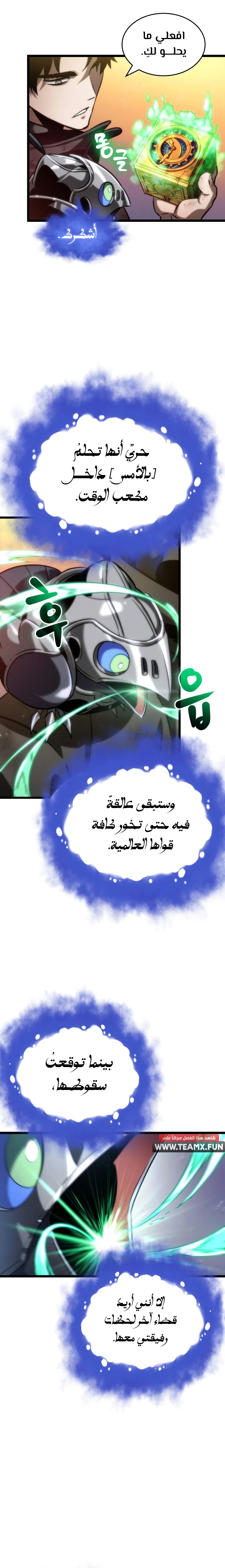 الصفحة 16