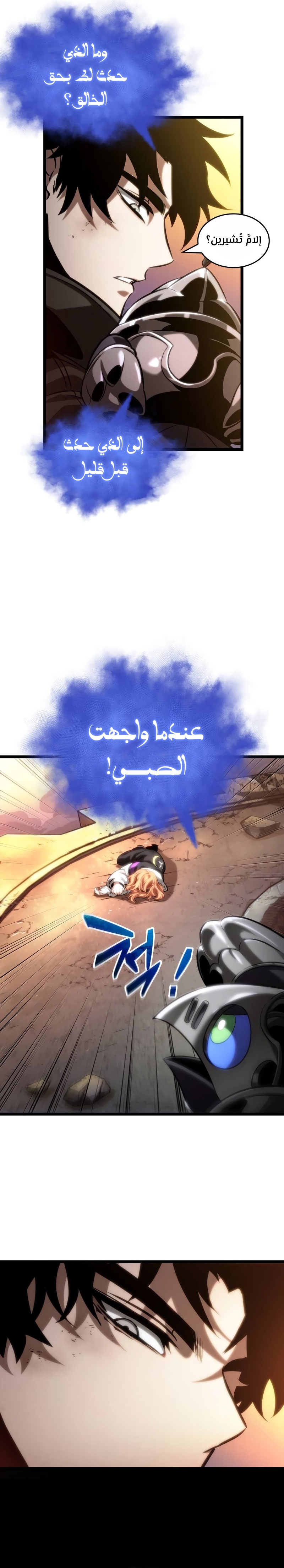 الصفحة 17