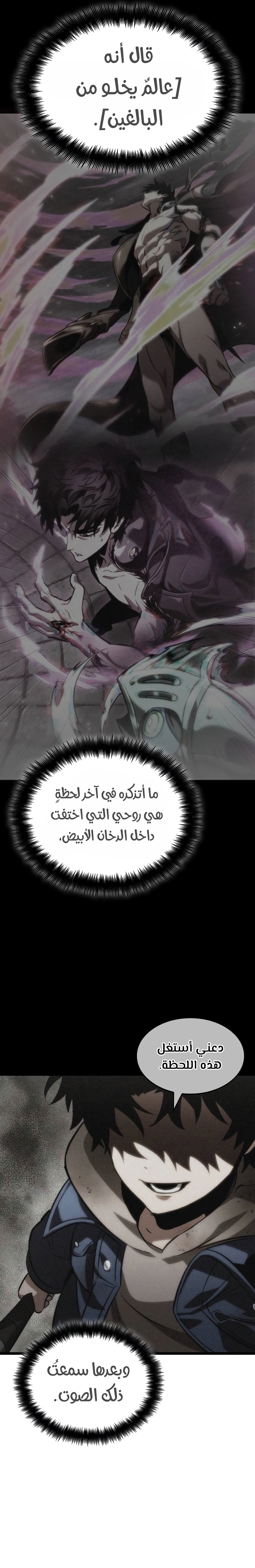الصفحة 18