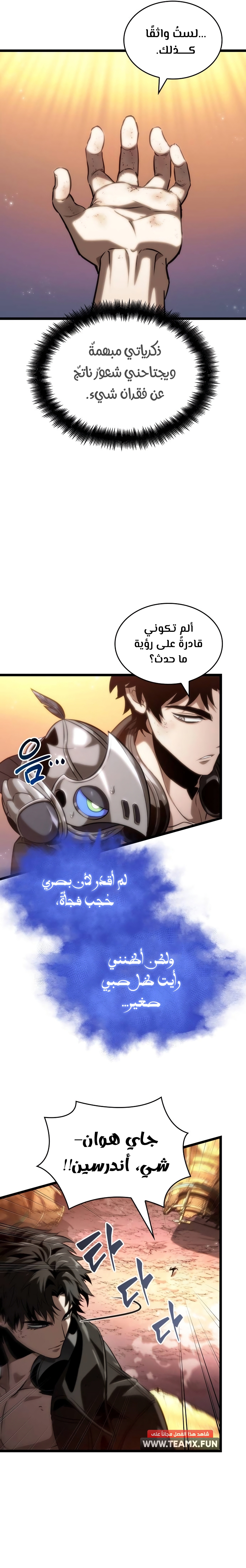 الصفحة 19