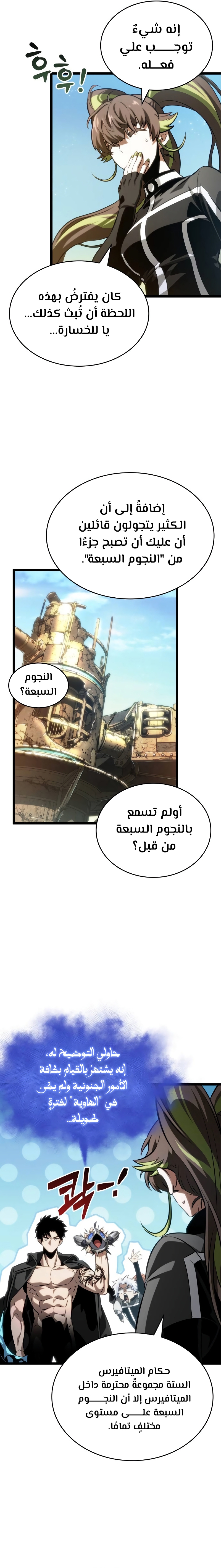 الصفحة 21