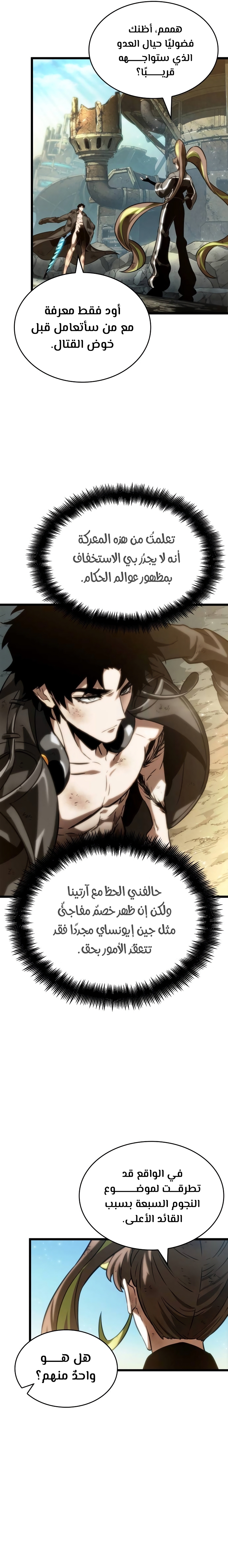 الصفحة 23