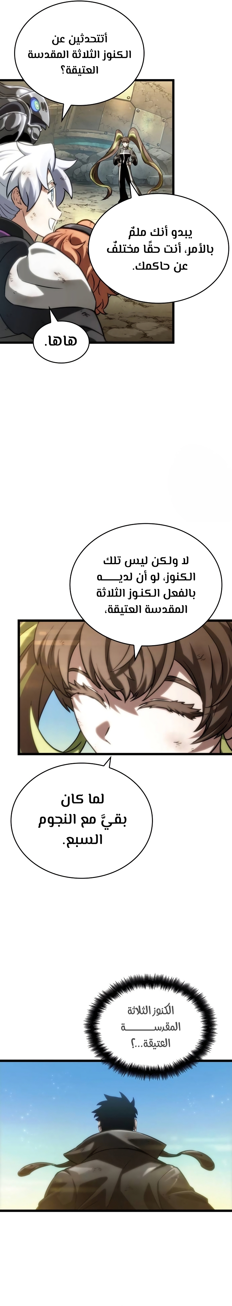 الصفحة 25