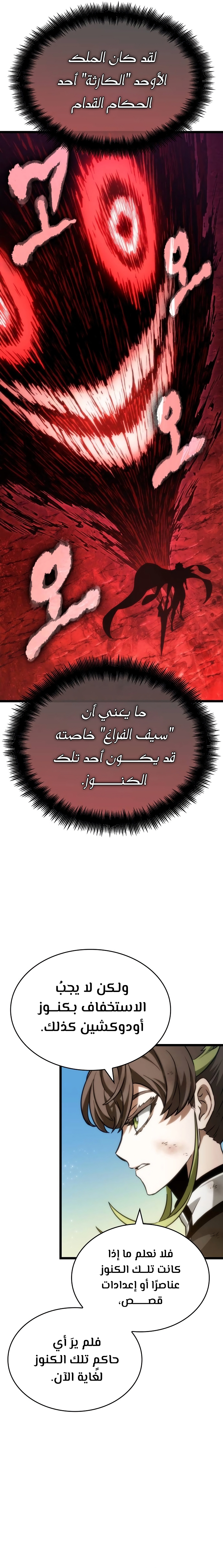 الصفحة 26