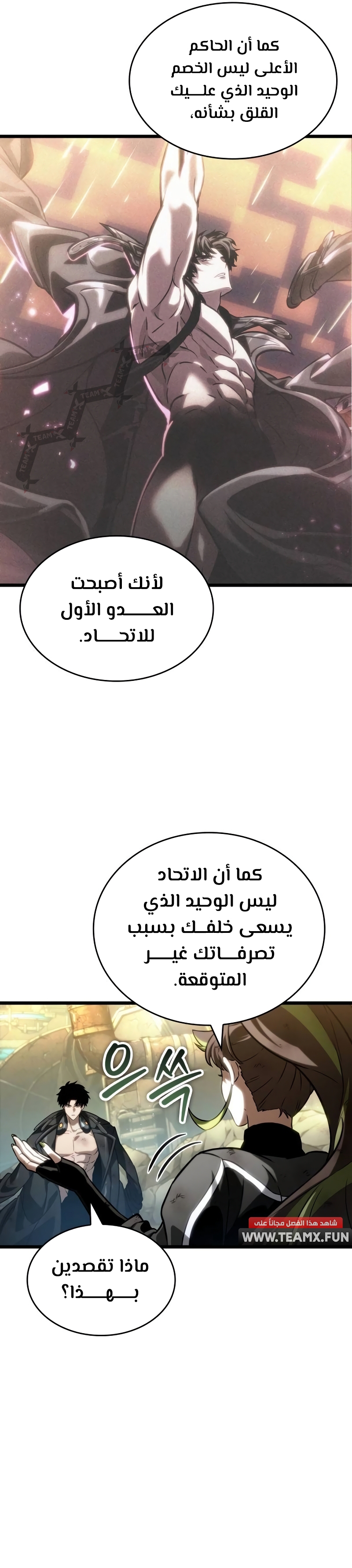 الصفحة 27